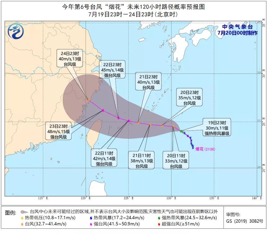 台风来了！盐田、蛇口港停止所有交提箱服务！宁波沿海进入Ⅳ级防台！