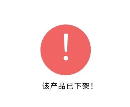 注意！这类产品遭亚马逊全面下架