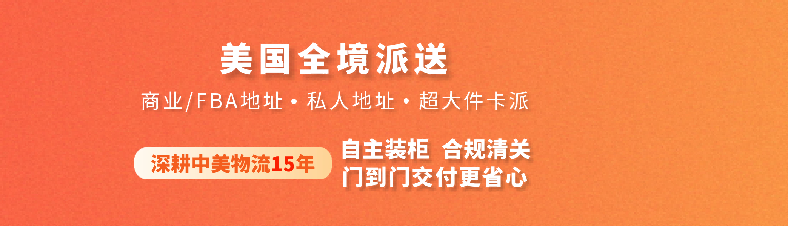 2024年亚马逊开店入驻链接