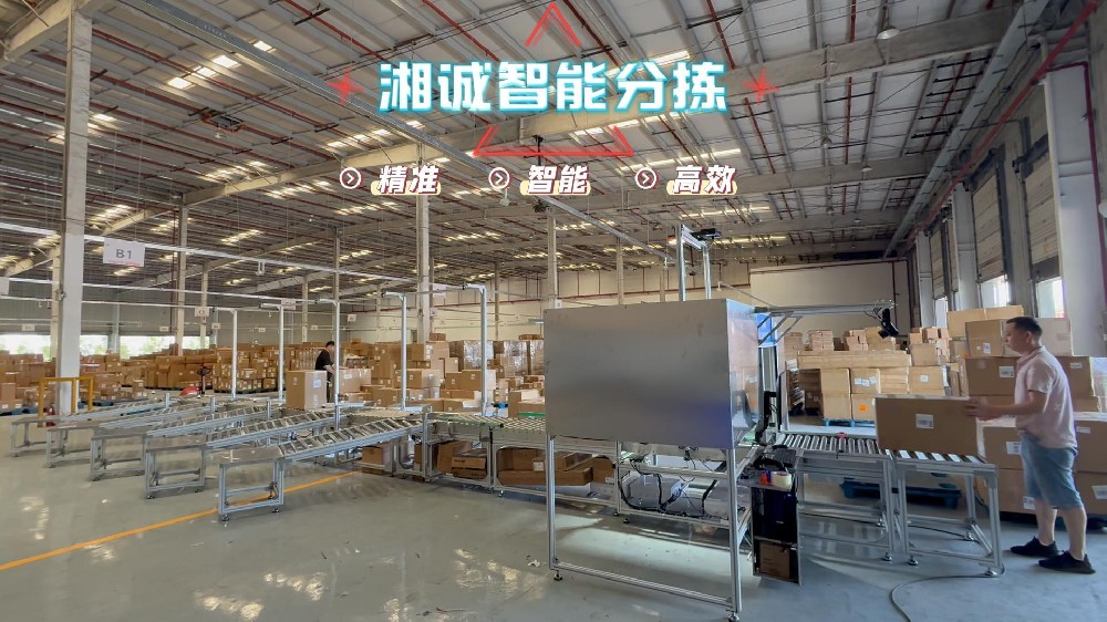 上海仓扩大三倍，智能化仓储再升级